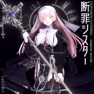 2024年第8弾『断罪シスター - Danzai Sister - 』✝ 缩略图 2