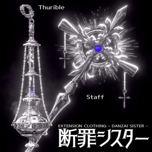 2024年第8弾『断罪シスター - Danzai Sister - 』✝ 缩略图 17