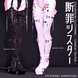 2024年第8弾『断罪シスター - Danzai Sister - 』✝ 缩略图 20