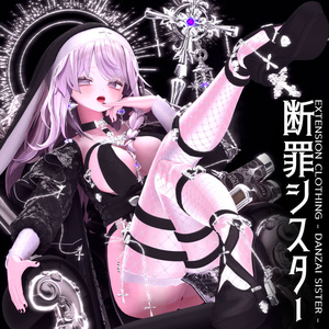 2024年第8弾『断罪シスター - Danzai Sister - 』✝ 缩略图 3