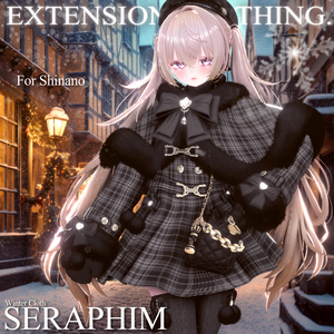 2024年第11弾『SERAPHIM - セラフィム - 』12月13日販売開始💜 缩略图 4