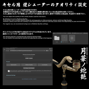🌸2025年第5弾『幻影和装 - 月華ノ蛇艶 🐍🌕』 Genei Waso - Gekka no Jaen 缩略图 27