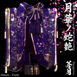 🌸2025年第5弾『幻影和装 - 月華ノ蛇艶 🐍🌕』 Genei Waso - Gekka no Jaen 缩略图 21