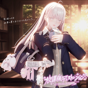 2026年第3弾『放課後ディストーション』🌇2026年6月5日19時半発売予定！！！ 缩略图 22