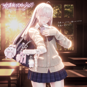 2026年第3弾『放課後ディストーション』🌇2026年6月5日19時半発売予定！！！ 缩略图 13