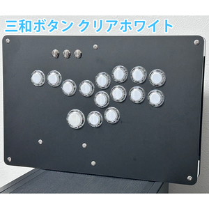 【完成品】レバーレスコントローラー【モデル:Lotus】