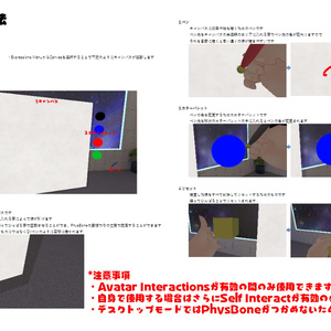 【販売終了】他ユーザーも使えるアバターペン『KogemaruCanvas』 缩略图 4