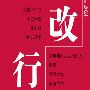 フランス　美術雑誌「Opus International」 第1号 創刊号 仏文)現代美術雑誌 オーパス・インターナショナル 第2号 Opus