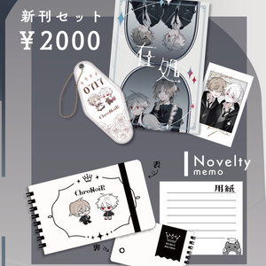 ケンゾク捕獲バックチャーム - DWW STORE - BOOTH