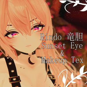 Sunset Eye Texture & Face Makeup/Body Texture for Rindo/竜胆