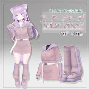 【萌・Moe】セーラージャージ/Sailor Jersey