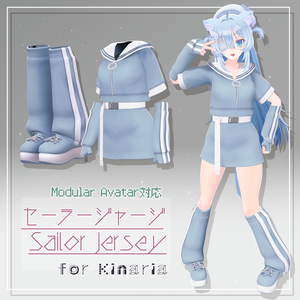 【キナリア・Kinaria】セーラージャージ/Sailor Jersey