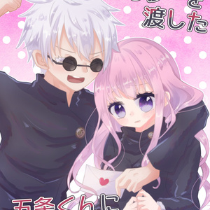 1 好きになった人は姉の恋人でした 好きになったのは姉の恋人でした あかねの小説シリーズ Pixiv