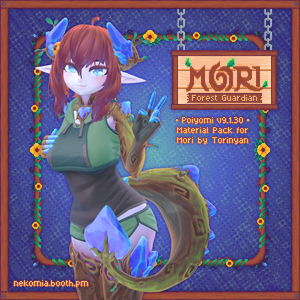 [森Mori] Forest Guardian