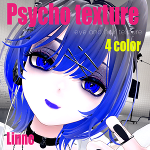 【リンネ専用】ビビッドサイコアイ＆ヘアテクスチャセット-Linne-Psycho eye hair Texture for VRchat