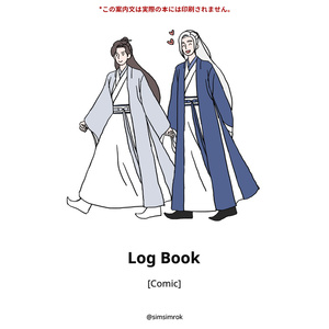 中国古典妓女列伝 - 龍の髭 - BOOTH