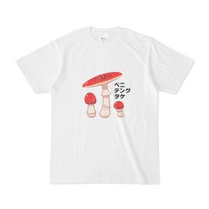 ベニテングタケTシャツ