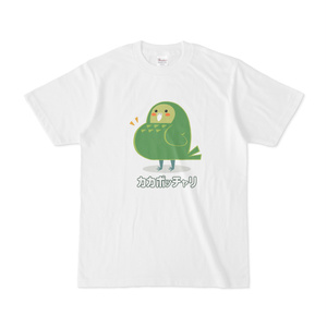カカポッチャリＴシャツ