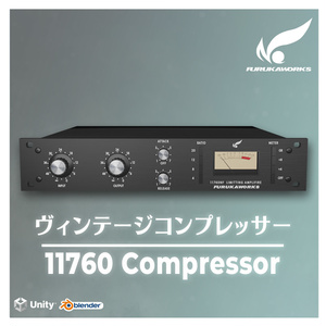 【3Dモデル】ヴィンテージコンプ「11760コンプレッサー」