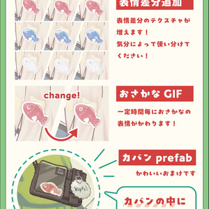 キプフェルトおさかなヘアピン【キプフェル / Kipfel】 缩略图 3
