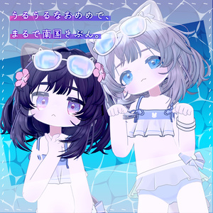 水面アイ_Minamo Eye Texture&Material set＋α【キプフェル / Kipfel】 缩略图 2