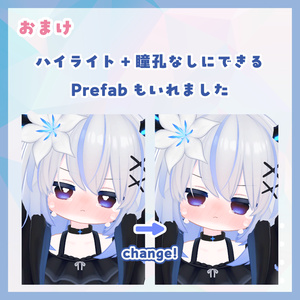 【無料/Free】エルシオンの瞳孔を消すやつ【MA対応】 缩略图 3