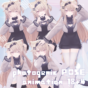 【無料あり】🤍photogenic POSE animation 18+4🤍【Eku/Milfy/Lumia/Kalmia/Felis】