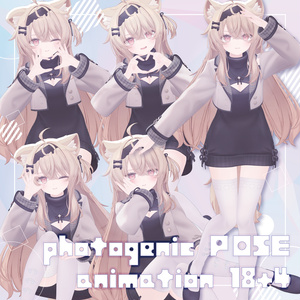 photogenic POSE animation 18+4