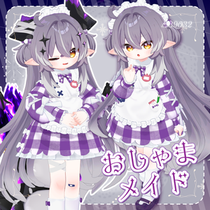 🌟メルヴィ版SALE🌟🤍おしゃまメイド_osyamameido🤍【12アバター対応】
