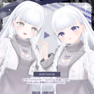 🤍ステッチアイ_Stitch eye Texture&Material set🤍【4アバター対応】 缩略图 5