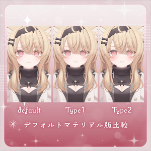 🤍きゅるるんフェイス🤍_Kyururun face anim＆face Gimmick_表情変更ギミック＆表情セット【エク_Eku専用】【FT対応】 缩略图 15