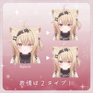 🤍きゅるるんフェイス🤍_Kyururun face anim＆face Gimmick_表情変更ギミック＆表情セット【エク_Eku専用】【FT対応】 缩略图 5