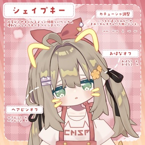 🤍にゃんにゃんサロペット🤍【5アバター対応】 缩略图 4