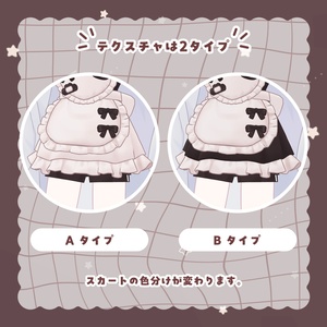 🌟販売開始SALE🌟꒰🤍うさうさ ୨୧ めいど〜る🤍꒱【13アバター対応】 缩略图 10