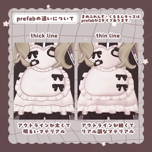 🌟販売開始SALE🌟꒰🤍うさうさ ୨୧ めいど〜る🤍꒱【13アバター対応】 缩略图 11