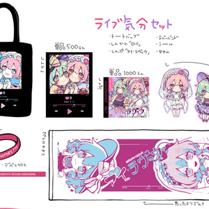 秋例こいフラセット - 京田モータース - BOOTH