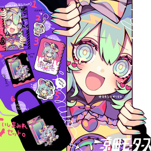 東方Project アンチモラル・トリックスター - 京田スズカのイラスト