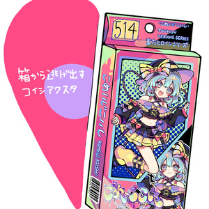 東方 ついったまとめ - 京田スズカのイラスト - pixiv