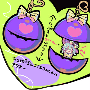 東方 ついったまとめ - 京田スズカのイラスト - pixiv