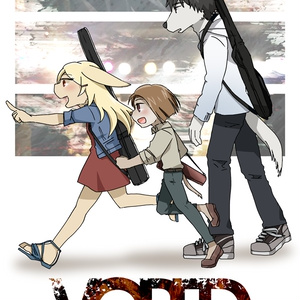 コミック「VORED」Track.2