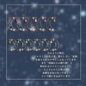 【LunaSelene】11colors VRC想定 アクセサリー ピアス 缩略图 2