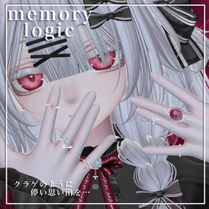 【memorylogic】13avatarMA対応 指輪セット 缩略图 11