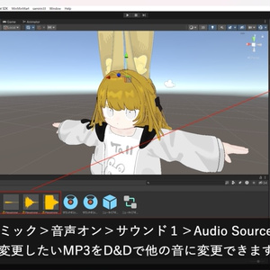 ニュータイプのこギミック 缩略图 2