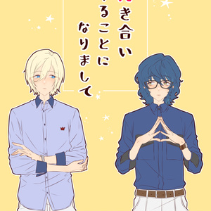 FGO 坂本龍馬&お竜さん&岡田以蔵グッズ 40点セット Fate/Grand Order Design produced by Sanrio - 岡田以蔵＆坂本