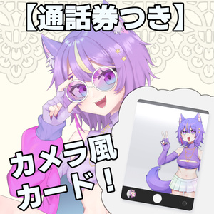 [통화권 포함!] 페스카트레카