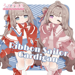 Ribbon Sailor Cardigan【複数アバター対応】