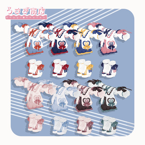Ribbon Sailor Cardigan【複数アバター対応】 缩略图 4