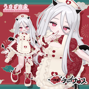 ꒰対応追加SALE❕꒱小悪魔チャイナース【複数アバター対応】#うさぎ商店 缩略图 9