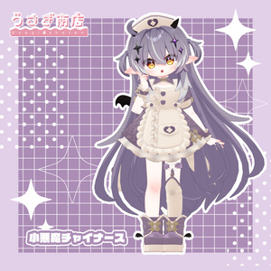 ꒰対応追加SALE❕꒱小悪魔チャイナース【複数アバター対応】#うさぎ商店 缩略图 8