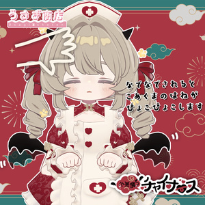 ꒰対応追加SALE❕꒱小悪魔チャイナース【複数アバター対応】#うさぎ商店 缩略图 4